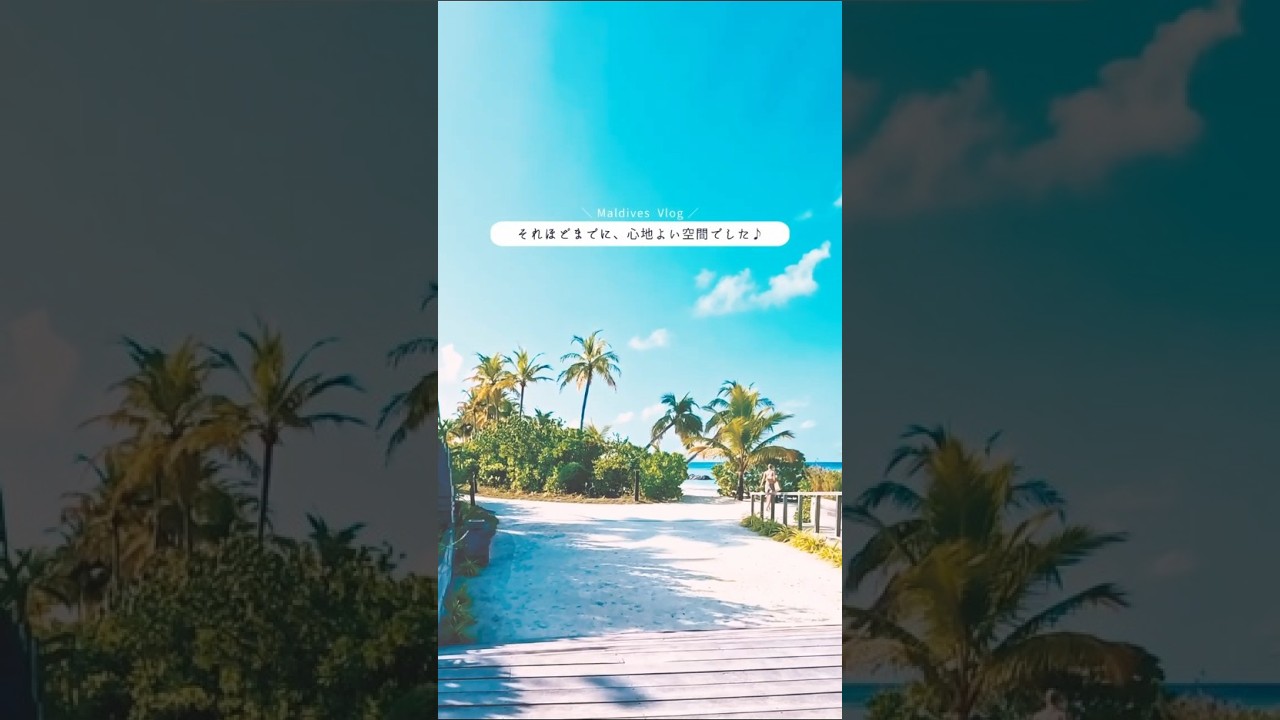 モルディブ旅行まとめ③ – Maldives Vlog
