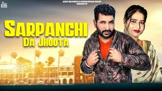 Sarpanchi Da Jhoota thumbnail