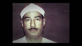 الشيخ عبد المنعم الطوخي سورة مريم