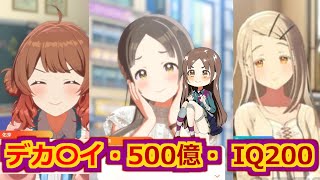 [GKMS]除了初星線之外還會有其他線嗎?