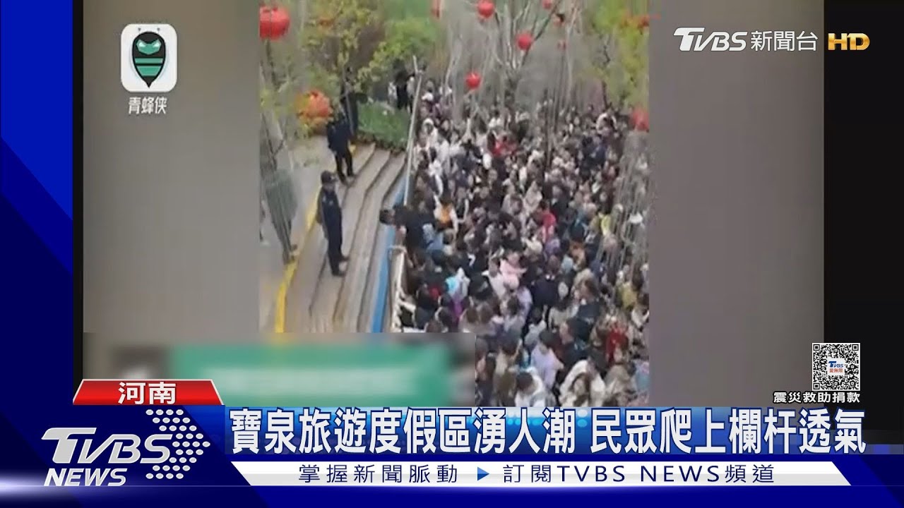 清明連假人潮出籠!大陸地鐵站險釀踩踏悲劇