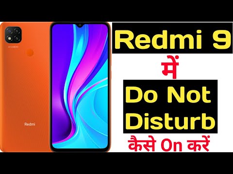 How to enable Do not disturb mode in redmi 9|| Redmi 9 me do not disturb kaise on kare ||