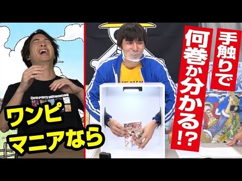 3分で分かる One Piece 巻 完全ネタバレ超あらすじ ビッグ マムから逃げ切れるか 일본유튜버 우투 3分で分かる One Piece 巻 完全ネタバレ超あらすじ ビッグ マムから逃げ切れるか 일본유튜버 우투