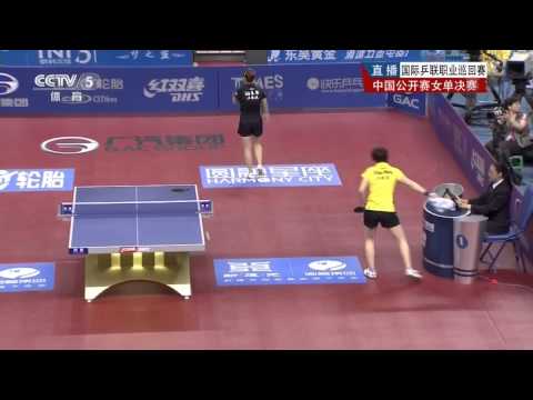 2013 China Harmony Open (ws-f) LIU Shiwen - CHEN Meng [HD] [Full Match/Chinese]