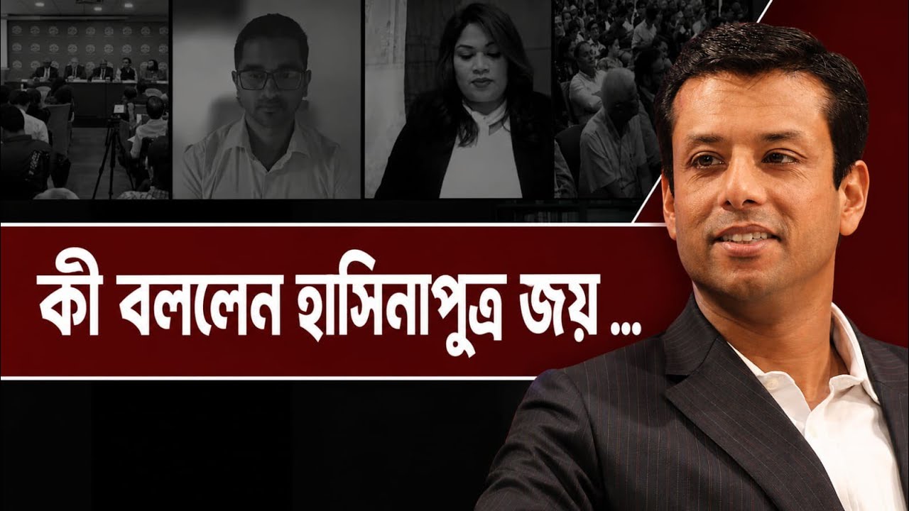 Sajeeb Wazed Joy Speech and Q/A | FCC Delhi