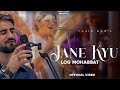 Jane Kyu Log Mohabbat Yasir Dar Tribute To Lata Mangeshkar Ji Shakir Baba Superhit Old Songs