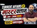 January To June Current Affairs 2026 Last 6 Month Current Affairs Marathon Crazy Gk Trick