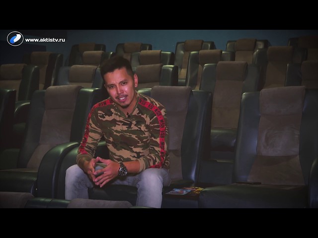 Я это видел