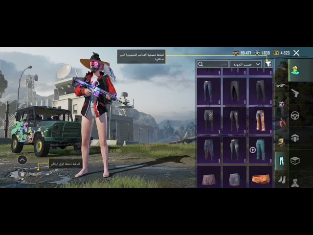 حساب ببجي عالمية كل مسج لفل عالي