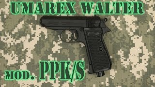 Umarex Walther PPK/S (5.806) - відео 2