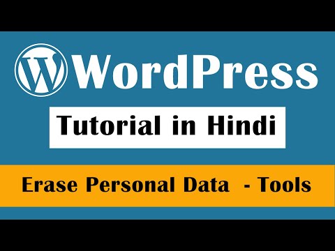 Erase Personal Data Tool WordPress Tutorial in Hindi Part 28