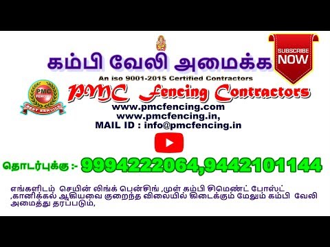 Modular acrylic fencing contractors in andhrapradesh