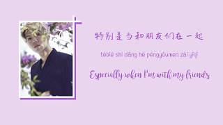 Luhan(鹿晗) – Like a Dream (心率) [Chinese/Pinyin/English lyrics]