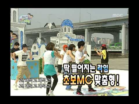 Infinite Challenge, 2009 Duet Festival(2) #17, 2009 듀엣 가요제(2) 20090711