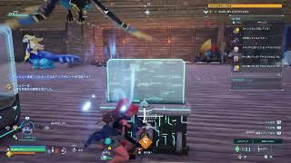 パルワールド参加型