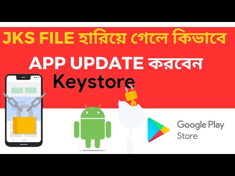 Reset Lost Keystore | Upload Certificate Pem File | Lost JKS file Solutions Bangla Tutorial