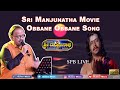 SP Balasubramanyam LIVE Concert 2020 || Sri Manjunatha | Obbane Obbane song | #SPB LIVE|
