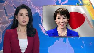 Download lagu TVB News at 7:30｜18 Feb 2026｜HONG KONG English Latest NEWS｜ mp3