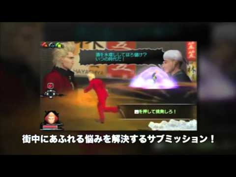 GachiTora! Abarenbou Kyoushi in High School promotional video 3