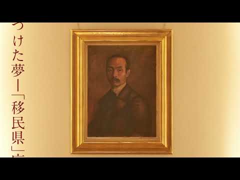 #09 広島県立美術館 230331