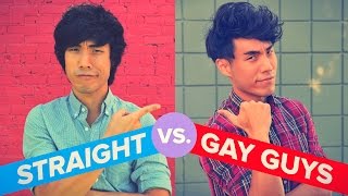 Straight Guys Vs. Gay Guys: Awkward Moments