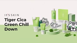 Обучение по серии It's Skin Tiger Cica Green Chill Down превью видео