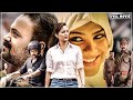 Kunchacko Boban Manju Warrier Indrajith Sukumaran Tamil Dubbed Crime Mystery Thriller Full Movie