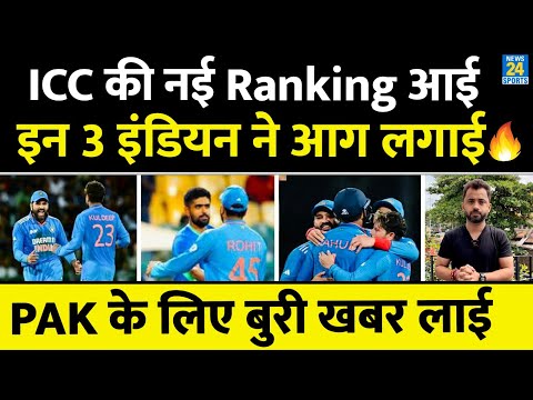 Breaking : ICC New Ranking में Team India Hero , Pakistan Zero | Virat | Babar | Asia Cup