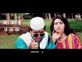 Aa Aa Ee Oo Oo Oo | Film Raja Babu | Karaoke Singer Ghanashyam Thakur