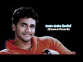 Kuhu Kuhu Kogile Kannada Lofi Shri Muruli Kannada Lofi Viralvideo Lofisong Best