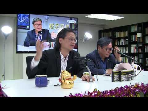 黃毓民 毓民踩場 180301 ep969 p2 of 3 泛民議員成功爭取為自己減税三萬