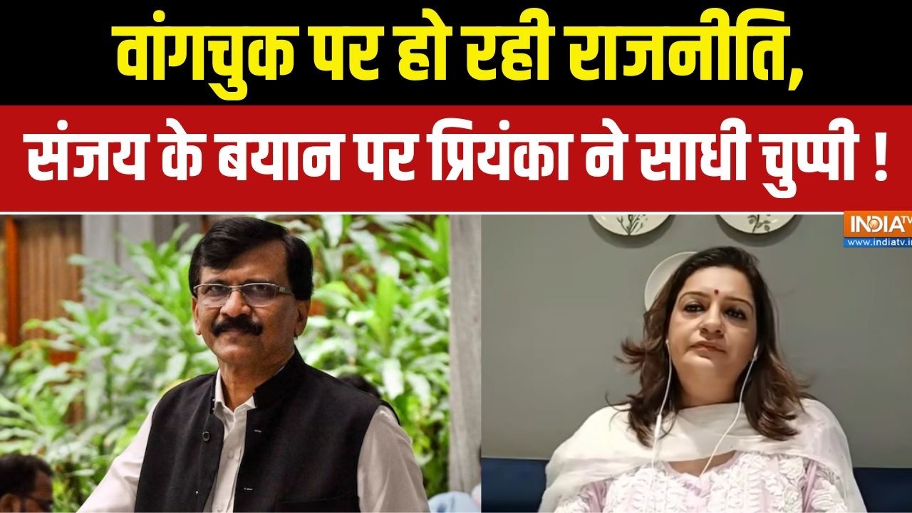 Priyanka Chaturvedi on Paper Leak : संजय राउत के बयान पर प्रियंका चतुर्वेद?