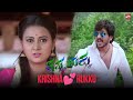 Krishna Rukku S Cute Fight Scene Krishna Rukku Movie Scene Ajay Rao Amulya Sun NXT