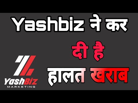 Yashbiz ने कर दी है हालत खराब || Yashbiz || Network Marketing ||