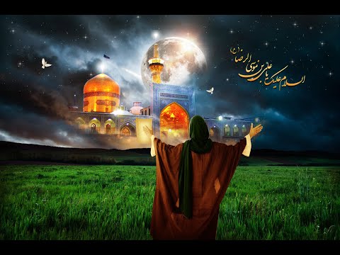 Wisdom of Imam Ali Al Reza - Life Lessons