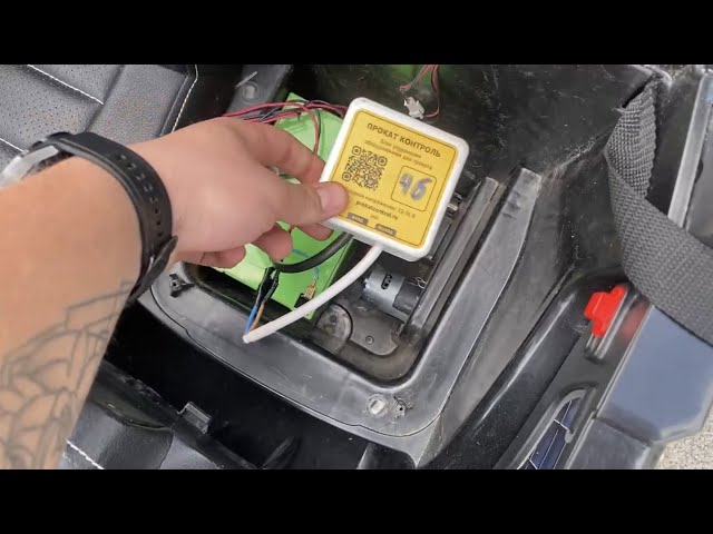 Прокат Контроль — учет выручки проката детских машинок