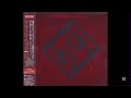 Machine Head - Desire To Fire (Enter The Phoenix Intro)