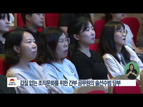26. 8. 17. 김천시정소식