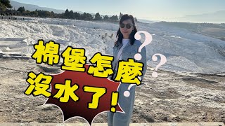 Pamukkale and Hierapolis