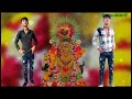 Meldi Maa Status Meldi Ma Ringtone Meldi Ma New WhatsApp Status Meldi Shorts