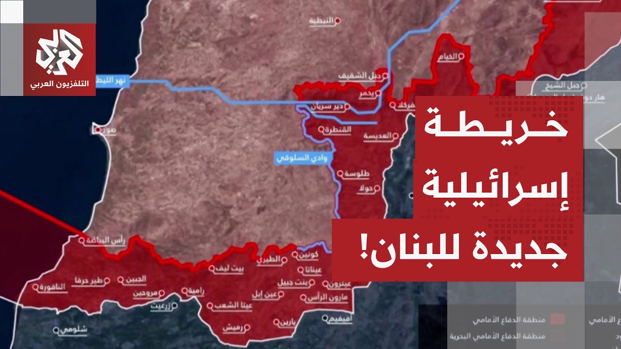 الجيش الإسرائيلي ينشر خريطة المنطقة الصفراء في لبنان تشمل أجزاء من المياه ال