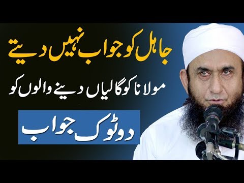 Molana Ka Apny Mukhalifoon