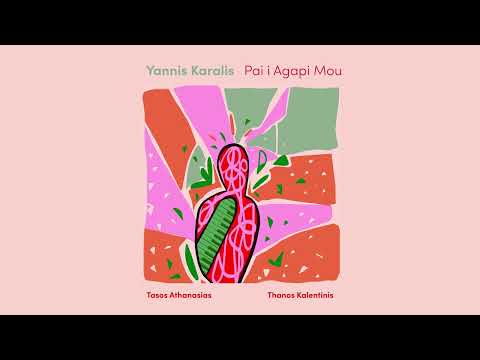 Γιάννης Καραλής, Θάνος Καλεντίνης, Τάσος Αθανασιάς - Πάει η αγάπη μου (Single//Official Audio)