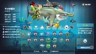 ハングリーシャークワールド 最強のサメ それは俺様だー تنزيل الموسيقى Mp3 مجانا