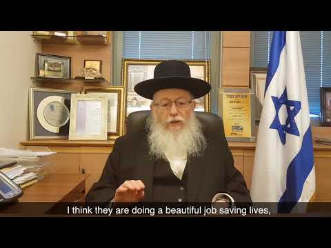 Magen David Adom National Paramedic Day