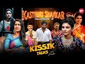 Actress Kasthuri Shankar Full Interview Episode 33 Telugu Podcast Kissik Talks With Varsha