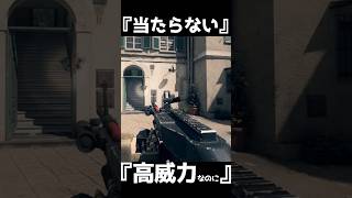 5ｍすら当たらないLMG M/60【BF6】#shorts #battlefield6 #battlefield