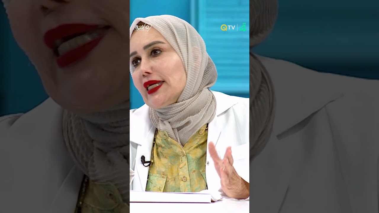 فيديو | "إذا زين وياها تمشي الأمور".. طبيبة: التوتر والضغط النفسي لدى الحامل يعتمد على زوجها