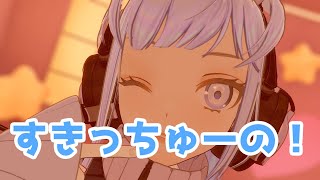 すきっちゅーの!/ HoneyWorks 歌ってみた by Shizuki【VRChat】