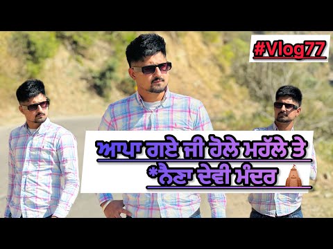 Day77/100✅ apa khedi cake nal holi 🤣🤣 birthday te laeya sareya de face te cake🎂🎂✅👍